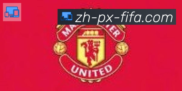 世界杯赛程合作伙伴